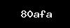 https://jobs96.pro/wp-content/themes/noo-jobmonster/framework/functions/noo-captcha.php?code=80afa
